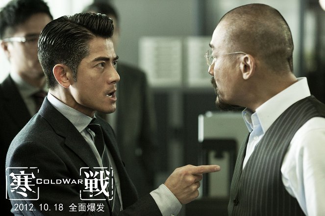 Han zhan - Mainoskuvat - Aaron Kwok, Tony Leung