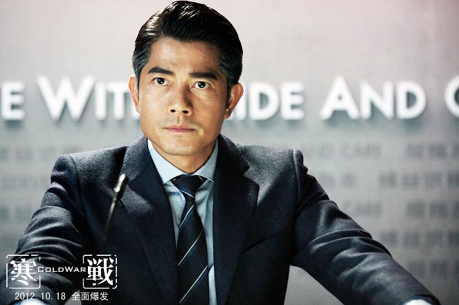 Han zhan - Cartões lobby - Aaron Kwok