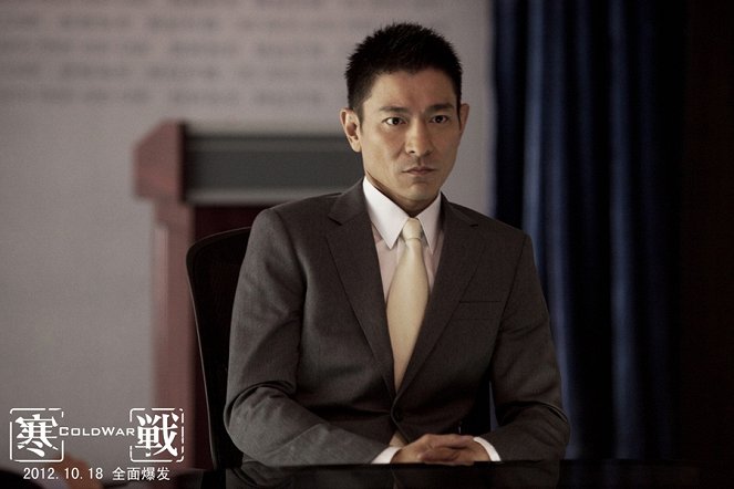 Cold War - Lobby Cards - Andy Lau