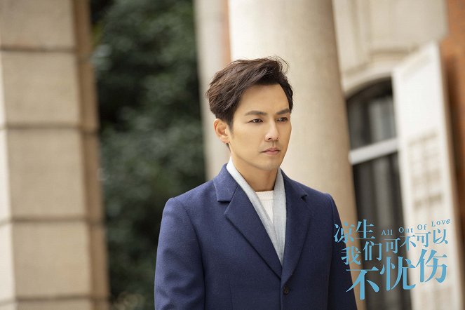 All Out of Love - Fotosky - Wallace Chung