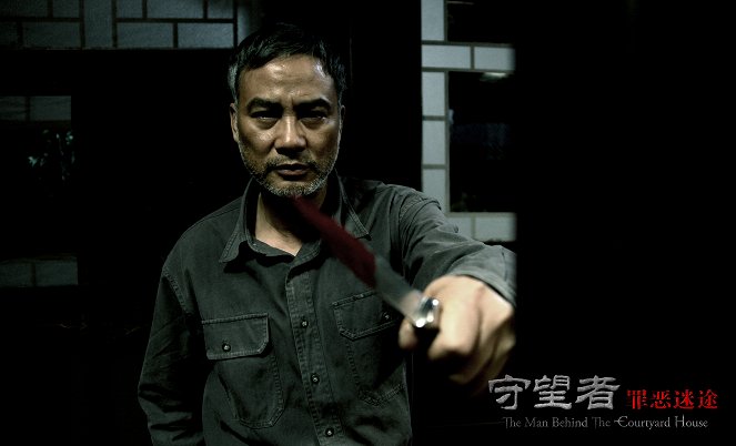 The Man Behind the Courtyard House - Fotocromos - Simon Yam
