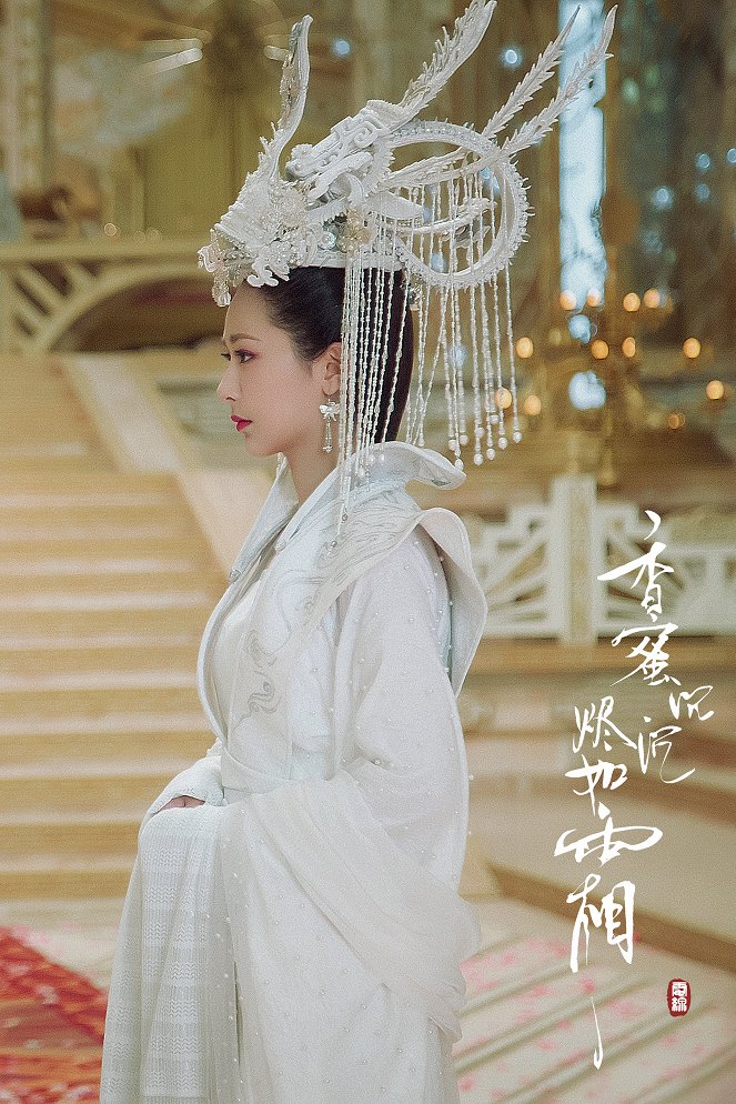 Ashes of Love - Lobby Cards - Andy Yang