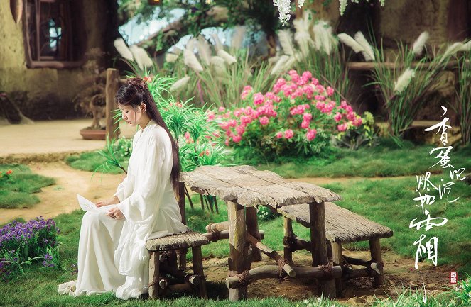 Ashes of Love - Lobby Cards - Andy Yang