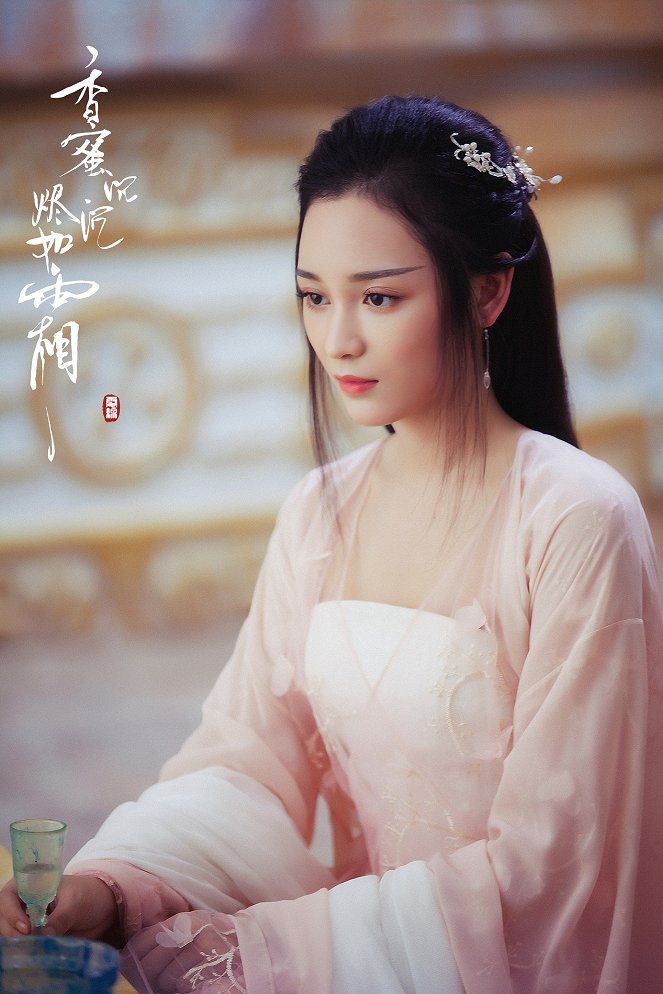 Ashes of Love - Lobby Cards - Faye Wang