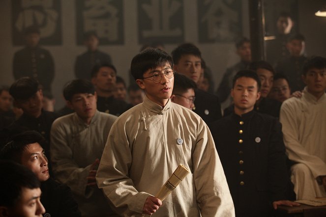 Jian dang wei ye - De la película - Xuan Huang