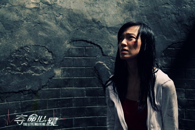 The Devil Inside Me - Fotocromos - Kelly Lin Hsi-lei