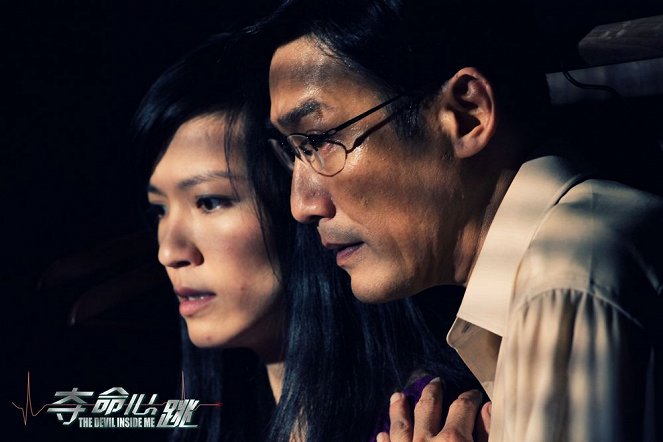 The Devil Inside Me - Mainoskuvat - Kelly Lin Hsi-lei, Tony Leung