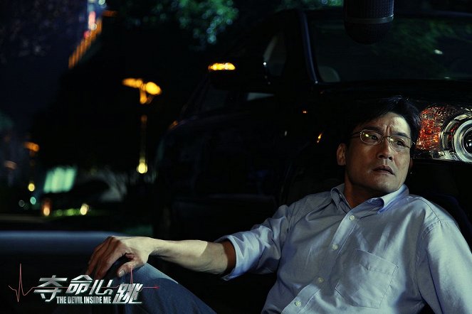 The Devil Inside Me - Mainoskuvat - Tony Leung