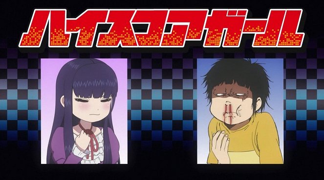 Hi Score Girl - De la película