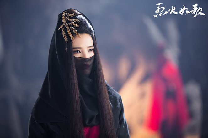 The Flame's Daughter - Mainoskuvat - Beibi Gong