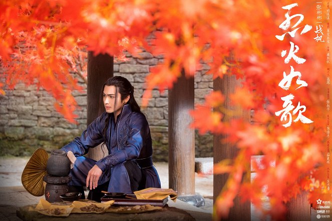 The Flame's Daughter - Mainoskuvat - Vin Zhang