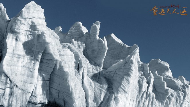 The Hidden Land: Back to No Man's Land in Northern Tibet - Lobbykaarten