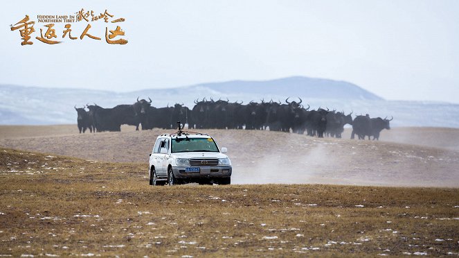 The Hidden Land: Back to No Man's Land in Northern Tibet - Lobbykarten