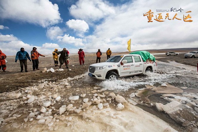 The Hidden Land: Back to No Man's Land in Northern Tibet - Cartões lobby