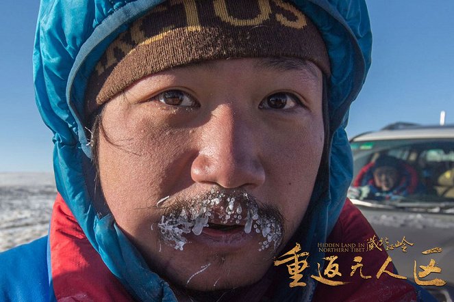 The Hidden Land: Back to No Man's Land in Northern Tibet - Making of