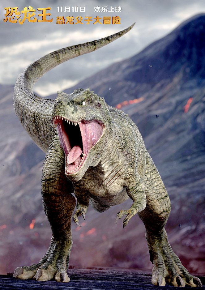 Dino King: Viaje a la Montaña de Fuego - Fotocromos