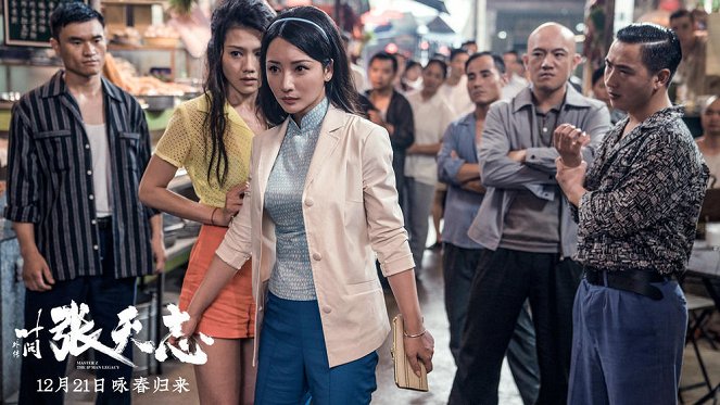 Ip Man: Cheung Tin Chi - Lobby karty - Chrissie Chau, Ada Liu