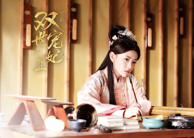 The Eternal Love - Season 2 - Lobby Cards - Jie Liang