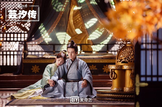 Legend of Yun Xi - Lobby Cards