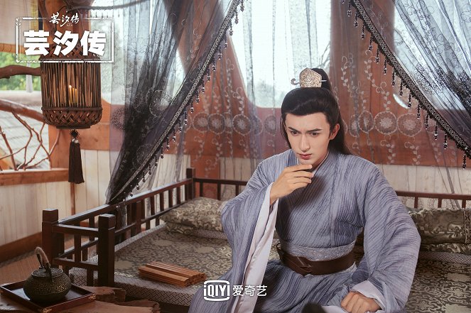 Legend of Yun Xi - Lobby Cards