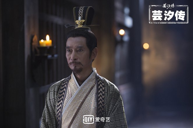 Legend of Yun Xi - Mainoskuvat