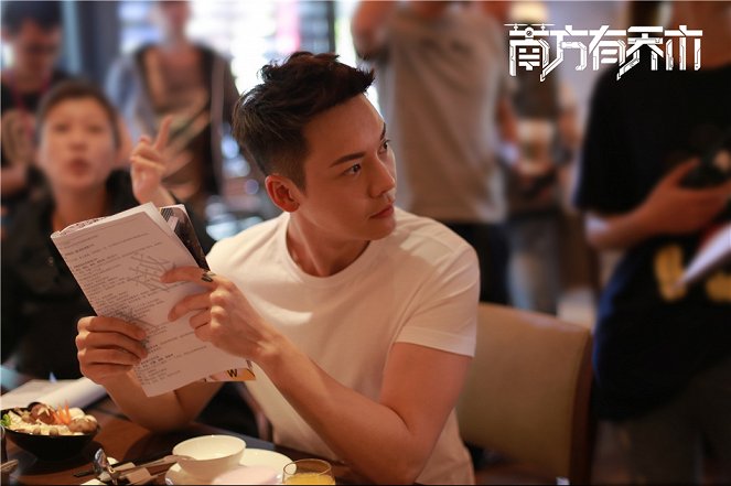 Only Side by Side with You - Tournage - William Chan