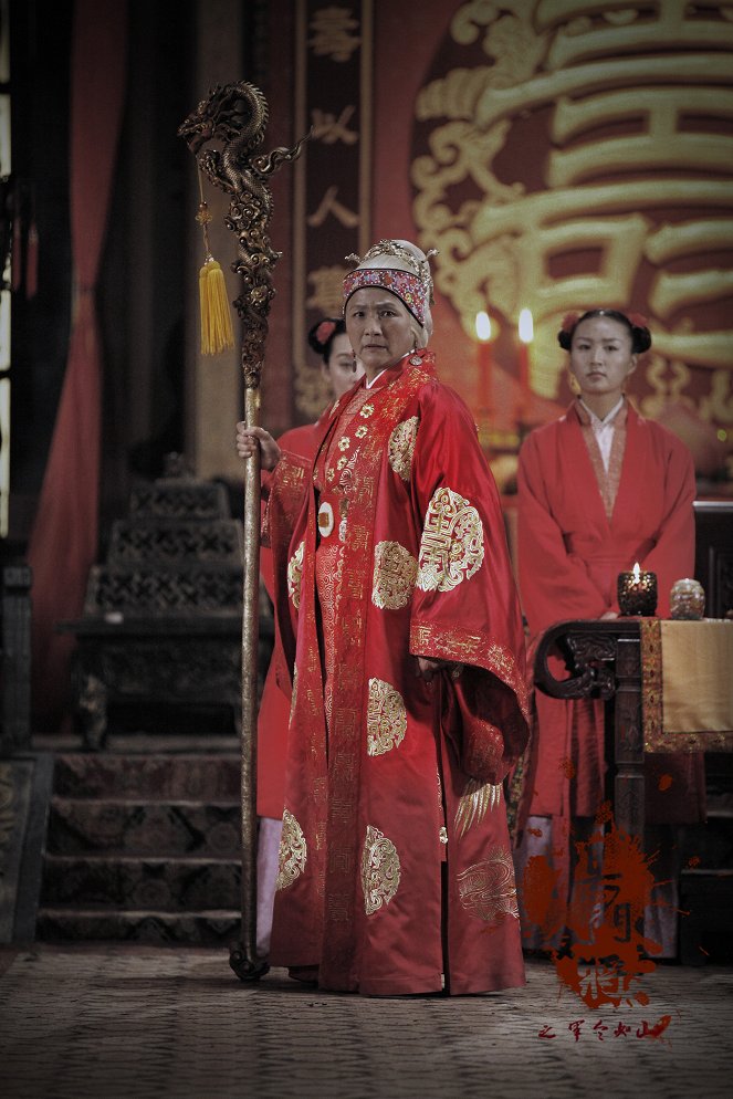 Yang men nu jiang zhi jun ling ru shan - Fotosky - Pei-pei Cheng