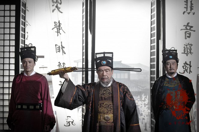 Yang men nu jiang zhi jun ling ru shan - Fotosky - Ma Wu