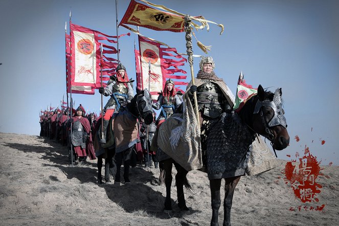 Yang men nu jiang zhi jun ling ru shan - Fotosky