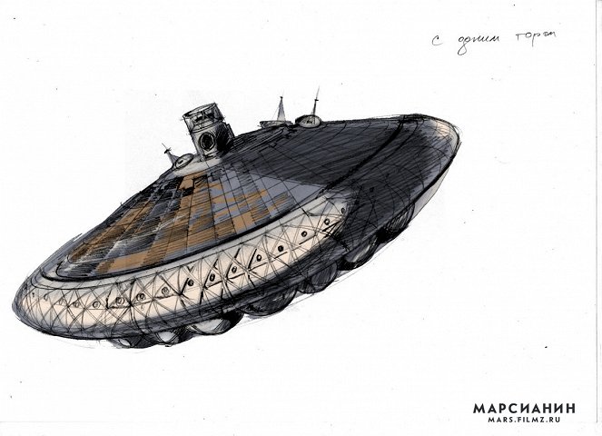 Forsaken: Mission Mars - Concept Art