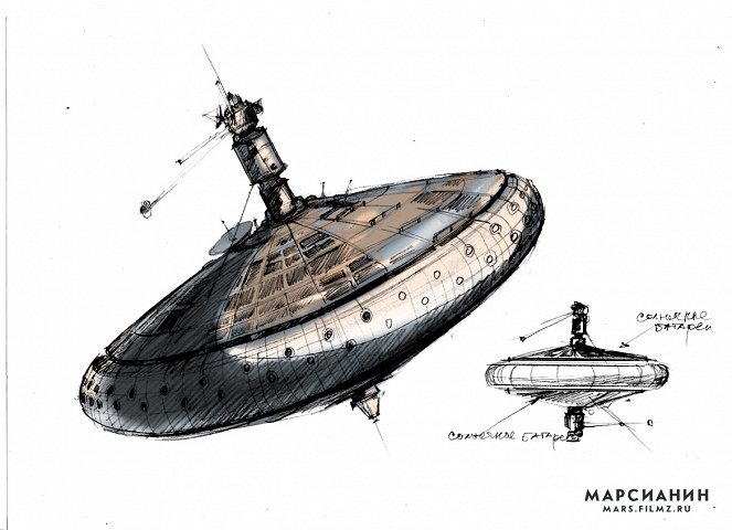 Rescate en Marte - Arte conceptual