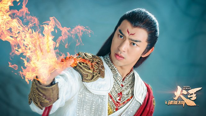 The King of Blaze - Mainoskuvat
