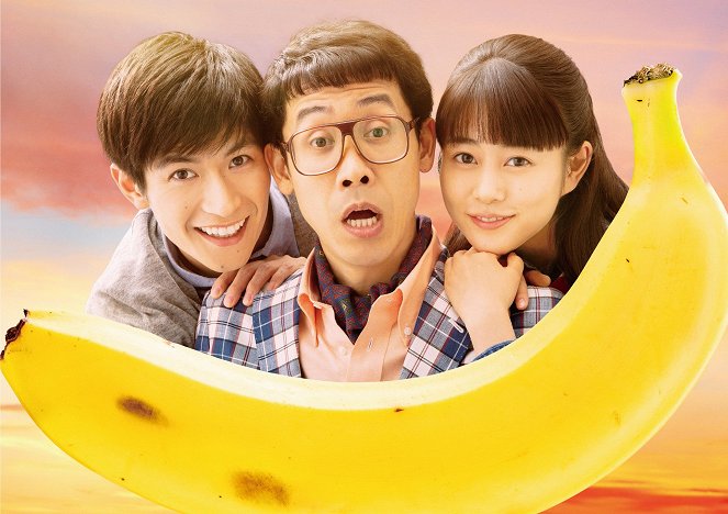 Konna jofuke ni banana kajo: Kanašiki džicuwa - Promo
