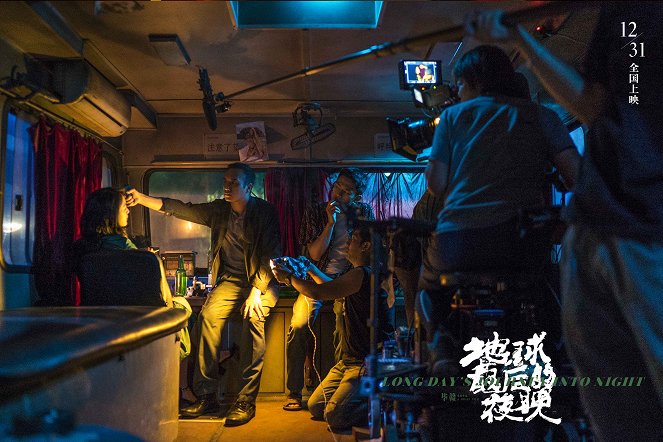 Long Day's Journey Into Night - Making of