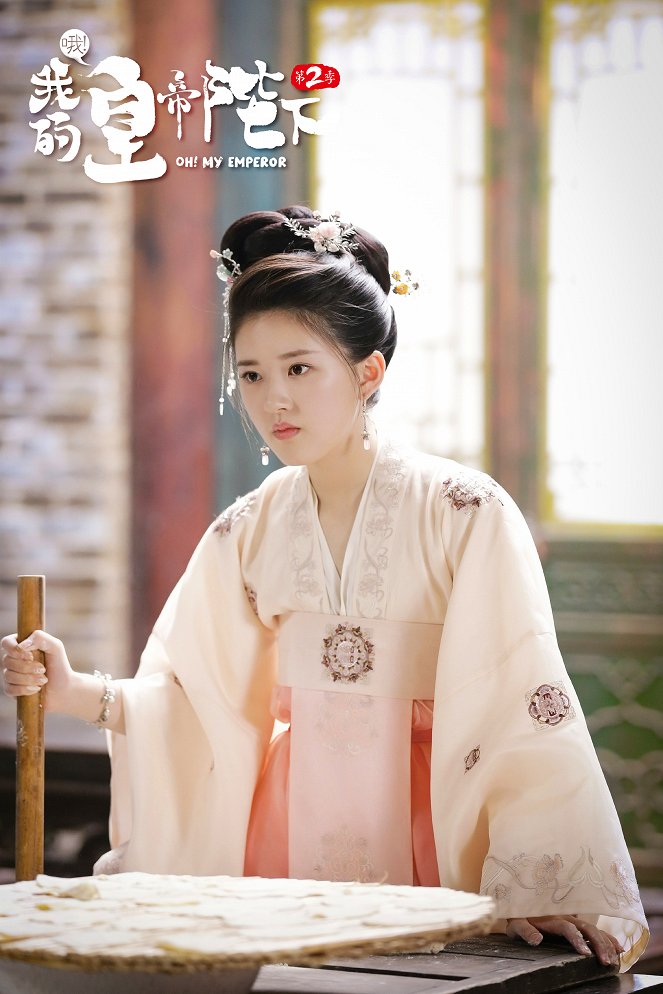 Oh! My Emperor - Vitrinfotók - Rosy Zhao
