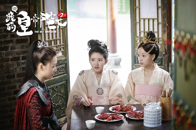 Oh! My Emperor - Cartes de lobby - Showna Xie, Rosy Zhao, Nacy Song