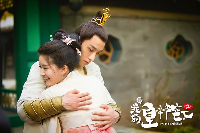 Oh! My Emperor - Cartes de lobby - Rosy Zhao, Jason Gu