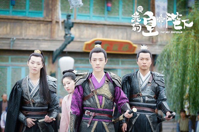 Oh! My Emperor - Lobby karty - Emn Chen, Rosy Zhao, Sean Xiao