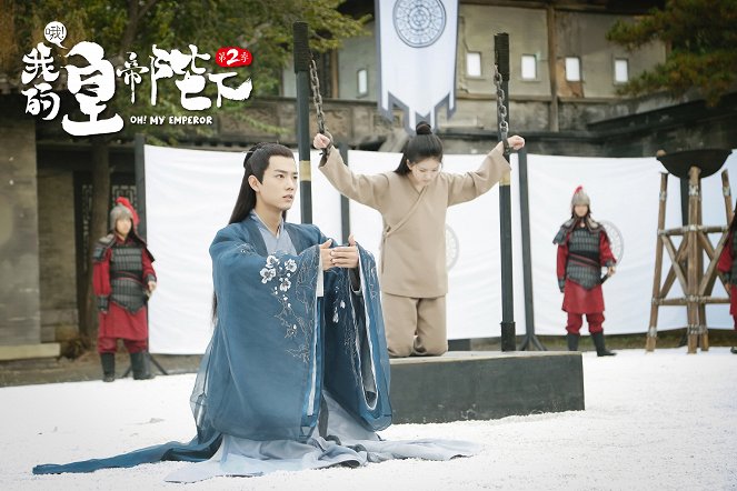 Oh! My Emperor - Fotosky - Sean Xiao, Lusi Zhao