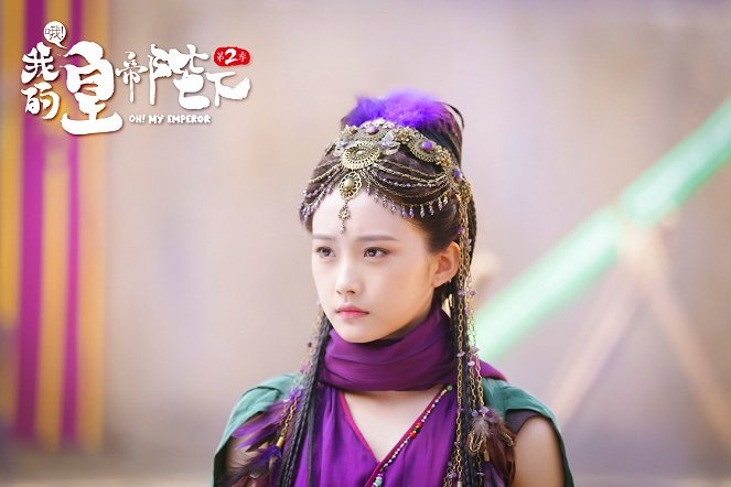 Oh! My Emperor - Mainoskuvat - Yu Wang