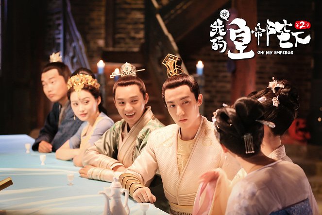 Oh! My Emperor - Lobbykarten - Yu Wang, Humphrey Wu, Jason Gu