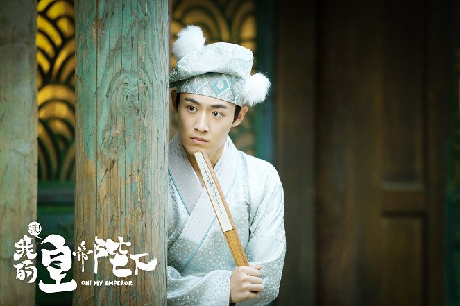 Oh! My Emperor - Fotocromos - Chuyue Peng