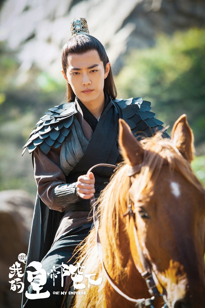 Oh! My Emperor - Lobby Cards - Sean Xiao