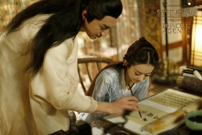 Princess Agents - Lobby Cards - Kenny Lin, Zanilia Zhao