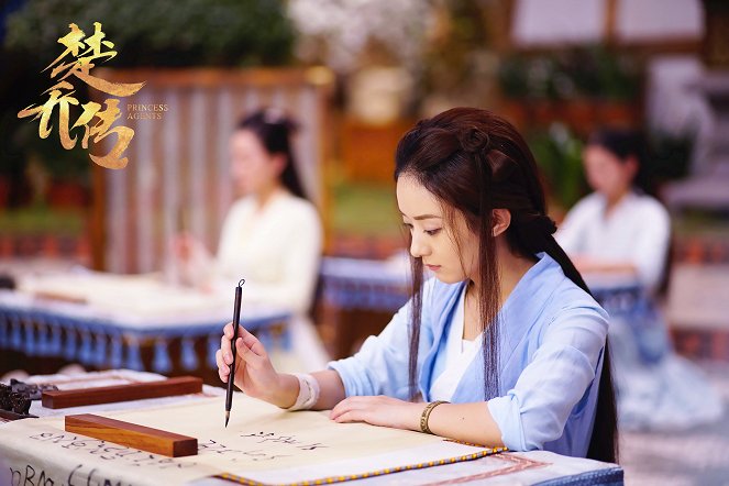 Princess Agents - Fotosky - Zanilia Zhao