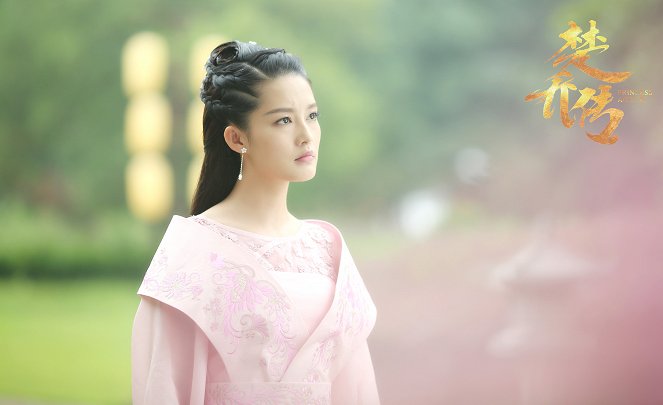 Princess Agents - Lobby Cards - Qin Li