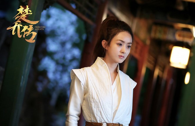 Princess Agents - Fotosky - Zanilia Zhao