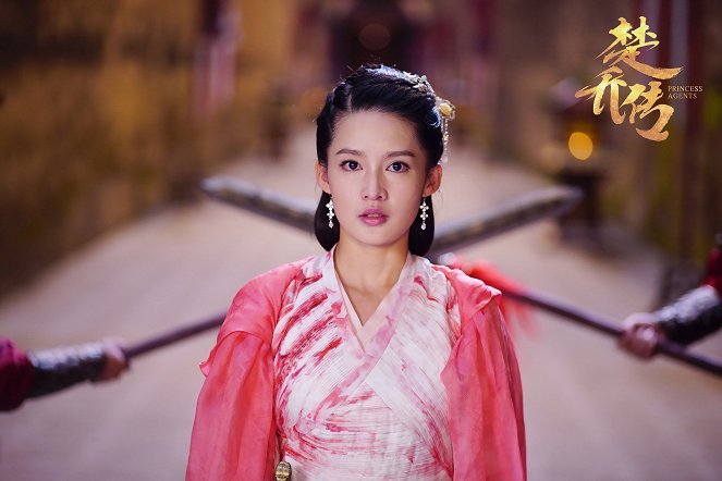 Princess Agents - Cartões lobby - Qin Li