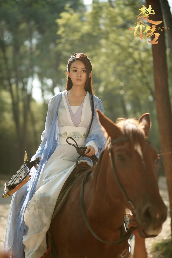 Princess Agents - Lobby Cards - Zanilia Zhao