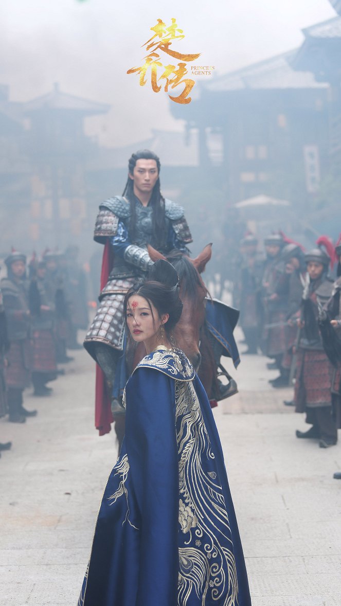 Princess Agents - Lobby Cards - Qin Li, Shawn Dou